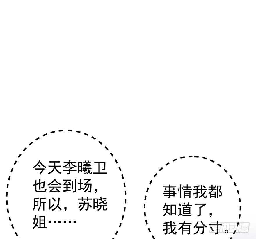 我才不是恶毒女配（麻辣女配）韩漫全集-叱咤风云我任意闯万众仰望无删减无遮挡章节图片 