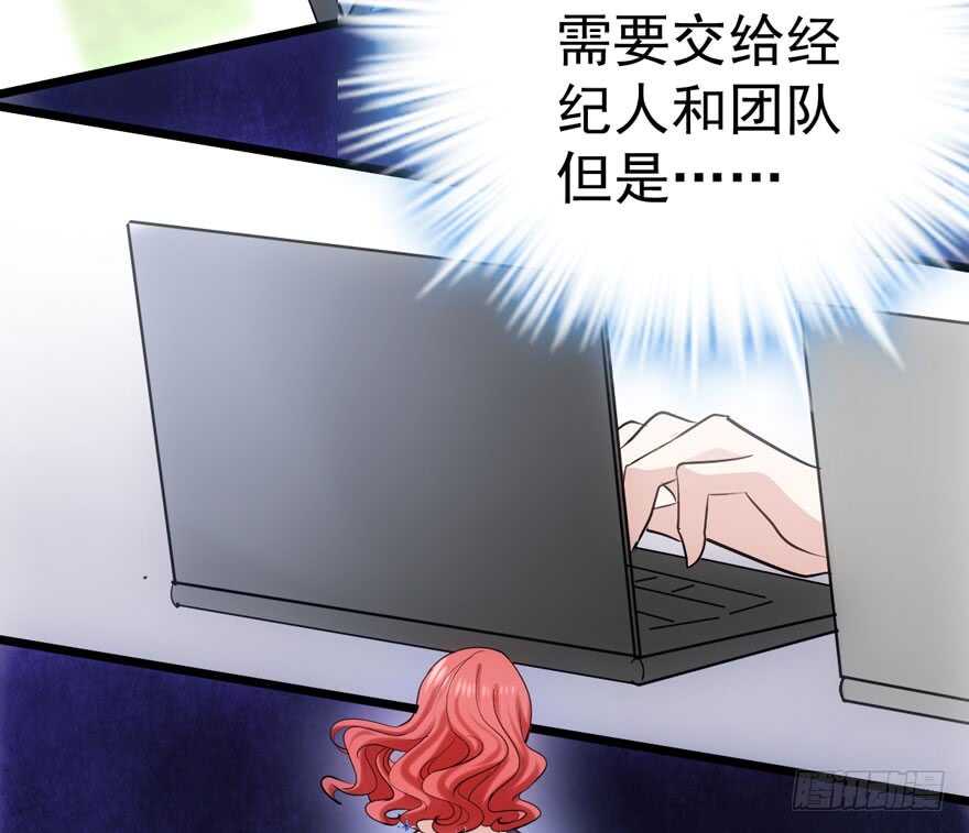 我才不是恶毒女配（麻辣女配）韩漫全集-叱咤风云我任意闯万众仰望无删减无遮挡章节图片 