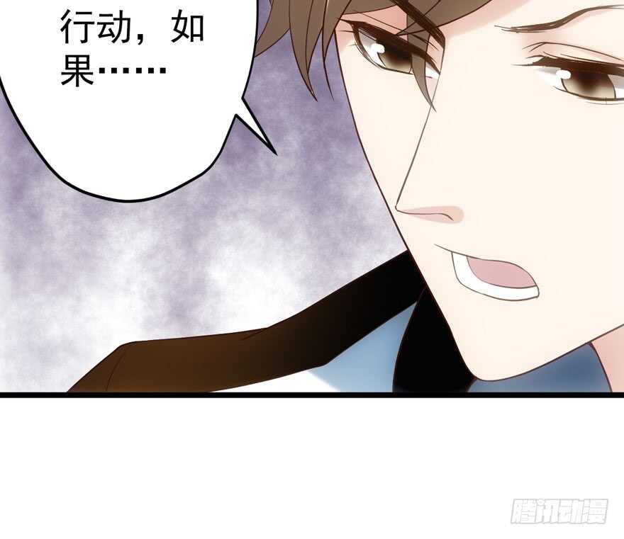 我才不是恶毒女配（麻辣女配）韩漫全集-叱咤风云我任意闯万众仰望无删减无遮挡章节图片 