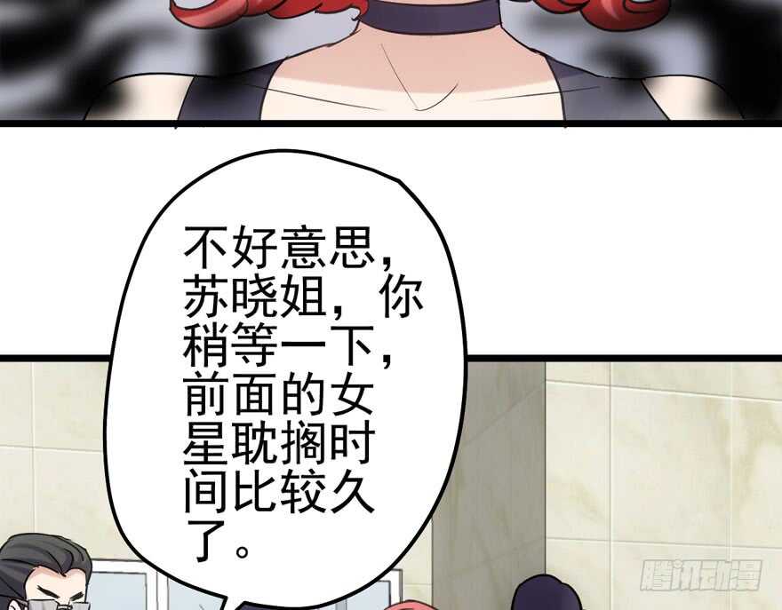 我才不是恶毒女配（麻辣女配）韩漫全集-叱咤风云我任意闯万众仰望无删减无遮挡章节图片 