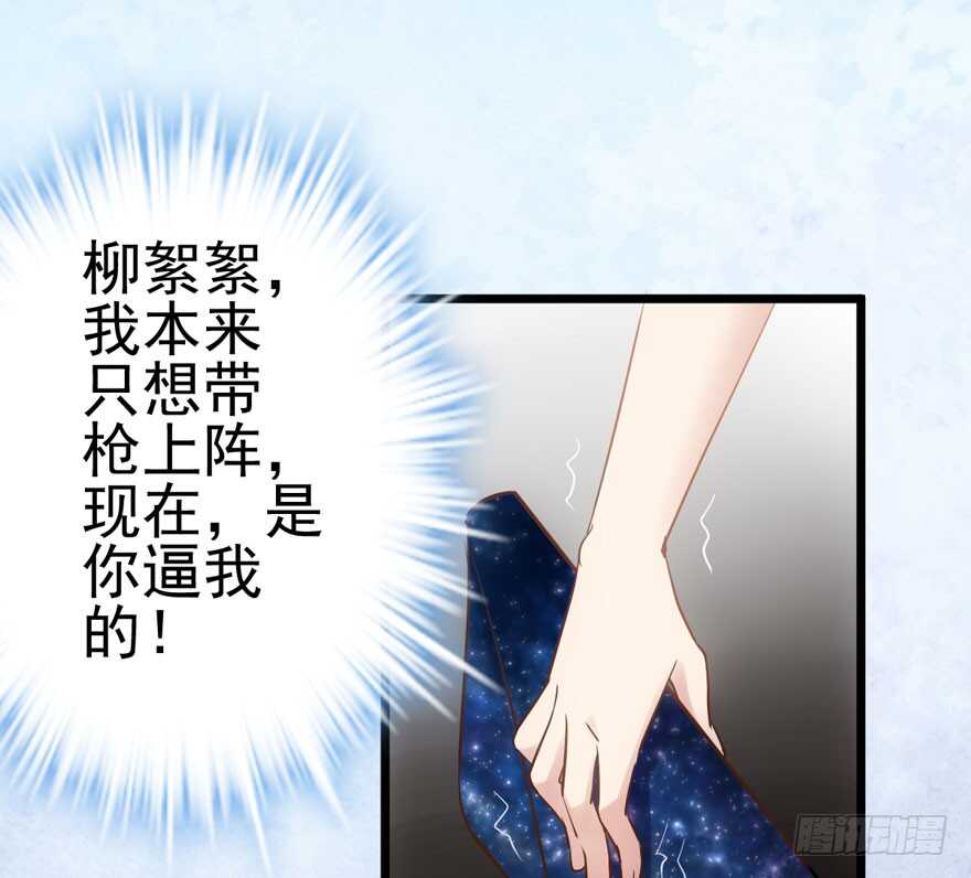 我才不是恶毒女配（麻辣女配）韩漫全集-叱咤风云我任意闯万众仰望无删减无遮挡章节图片 