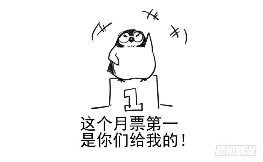 我才不是恶毒女配（麻辣女配）韩漫全集-叱咤风云我任意闯万众仰望无删减无遮挡章节图片 