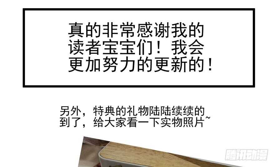 我才不是恶毒女配（麻辣女配）韩漫全集-叱咤风云我任意闯万众仰望无删减无遮挡章节图片 