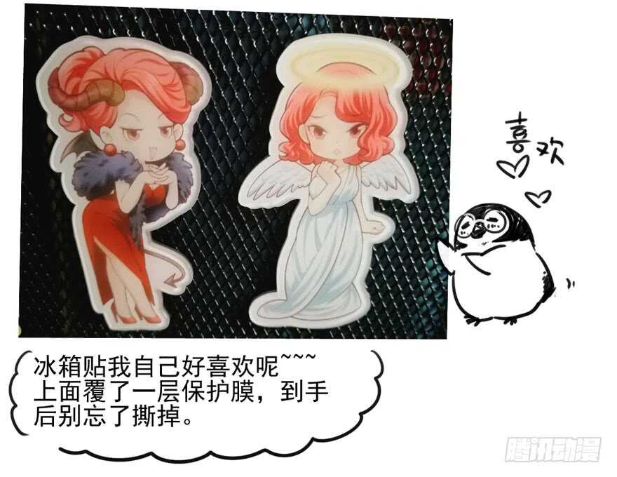 我才不是恶毒女配（麻辣女配）韩漫全集-叱咤风云我任意闯万众仰望无删减无遮挡章节图片 