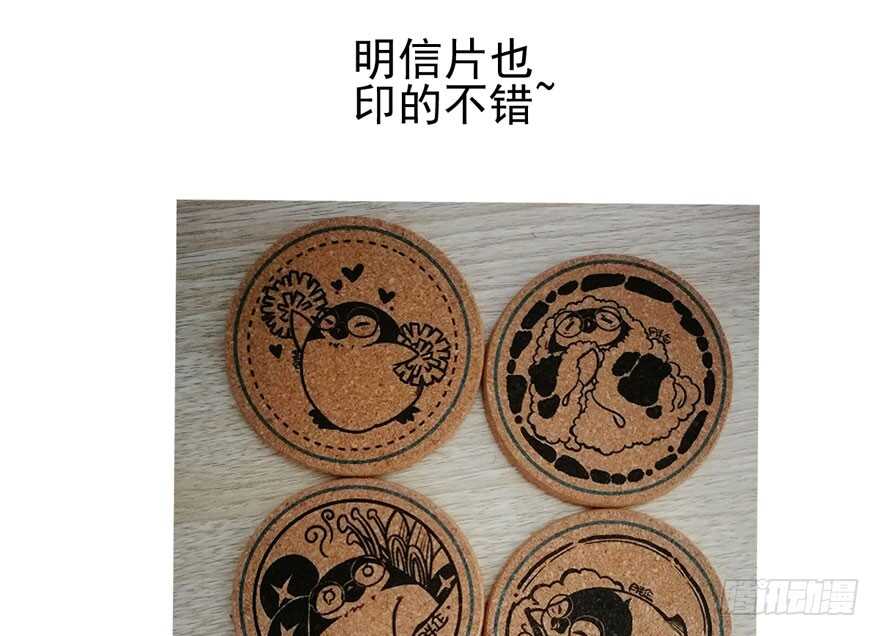我才不是恶毒女配（麻辣女配）韩漫全集-叱咤风云我任意闯万众仰望无删减无遮挡章节图片 