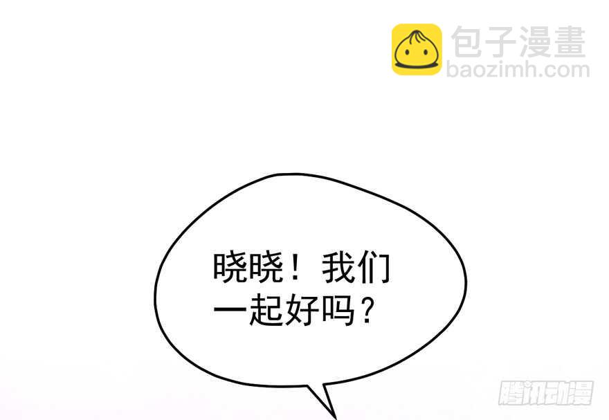 我才不是恶毒女配（麻辣女配）韩漫全集-红毯风云无删减无遮挡章节图片 