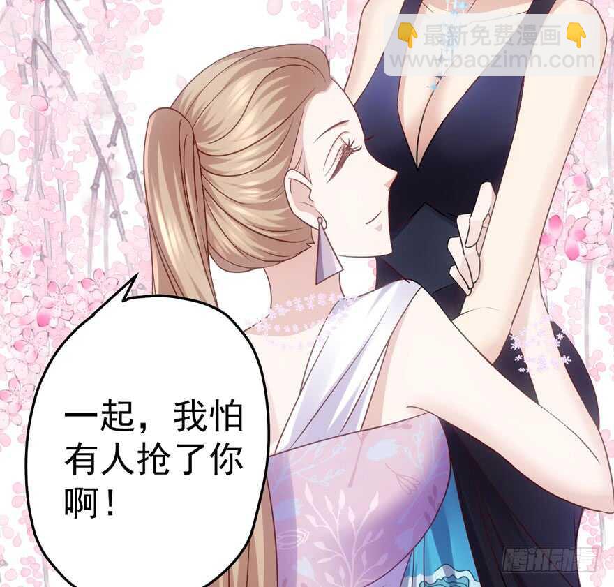 我才不是恶毒女配（麻辣女配）韩漫全集-红毯风云无删减无遮挡章节图片 
