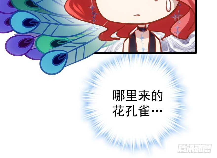 我才不是恶毒女配（麻辣女配）韩漫全集-红毯风云无删减无遮挡章节图片 