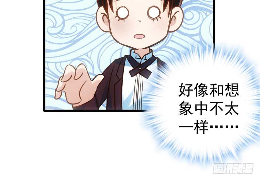 我才不是恶毒女配（麻辣女配）韩漫全集-红毯风云无删减无遮挡章节图片 