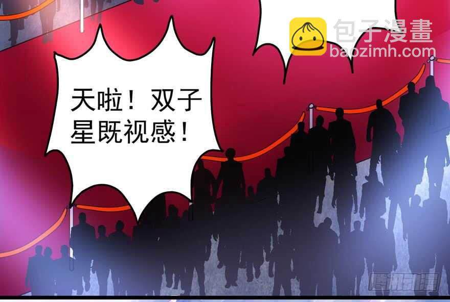 我才不是恶毒女配（麻辣女配）韩漫全集-红毯风云无删减无遮挡章节图片 