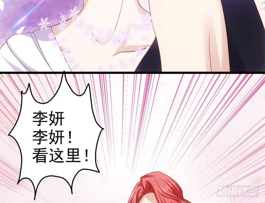 我才不是恶毒女配（麻辣女配）韩漫全集-红毯风云无删减无遮挡章节图片 