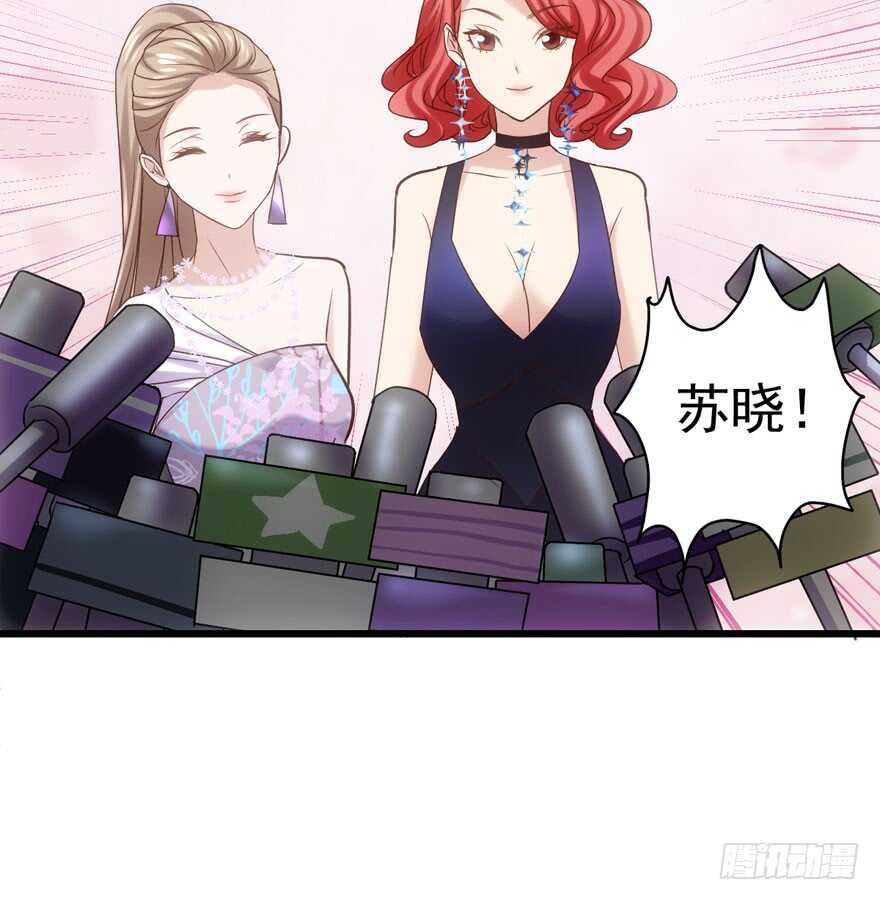 我才不是恶毒女配（麻辣女配）韩漫全集-红毯风云无删减无遮挡章节图片 