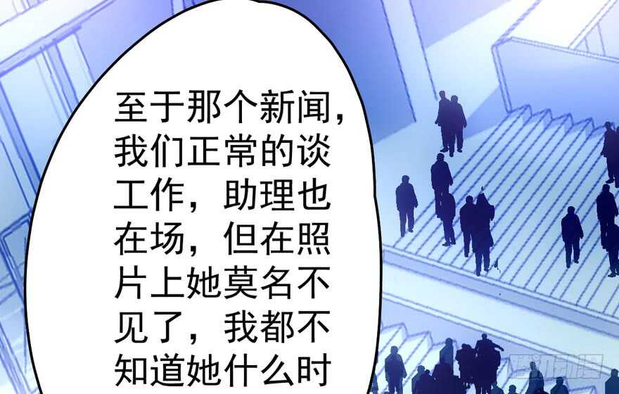 我才不是恶毒女配（麻辣女配）韩漫全集-红毯风云无删减无遮挡章节图片 