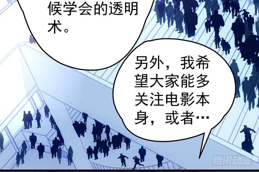 我才不是恶毒女配（麻辣女配）韩漫全集-红毯风云无删减无遮挡章节图片 
