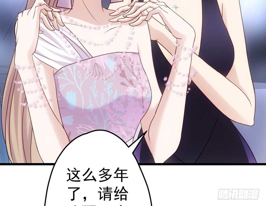 我才不是恶毒女配（麻辣女配）韩漫全集-红毯风云无删减无遮挡章节图片 