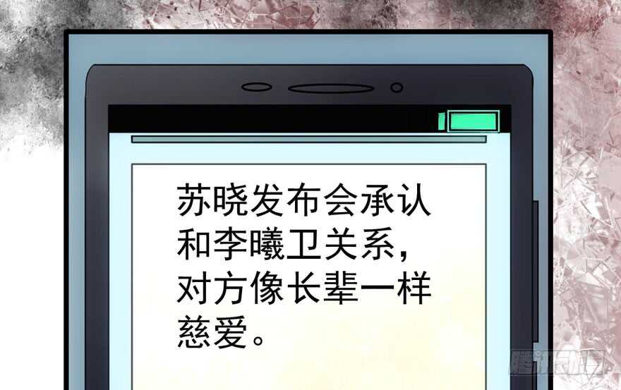 我才不是恶毒女配（麻辣女配）韩漫全集-红毯风云无删减无遮挡章节图片 