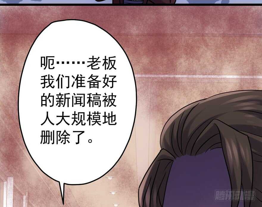 我才不是恶毒女配（麻辣女配）韩漫全集-红毯风云无删减无遮挡章节图片 