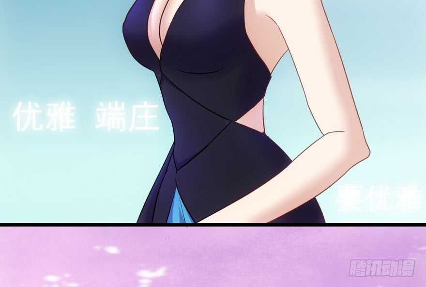我才不是恶毒女配（麻辣女配）韩漫全集-红毯风云无删减无遮挡章节图片 