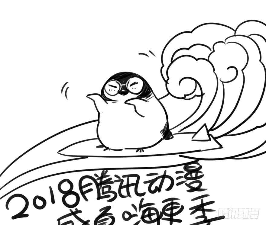 我才不是恶毒女配（麻辣女配）韩漫全集-奥特曼调戏小怪兽无删减无遮挡章节图片 