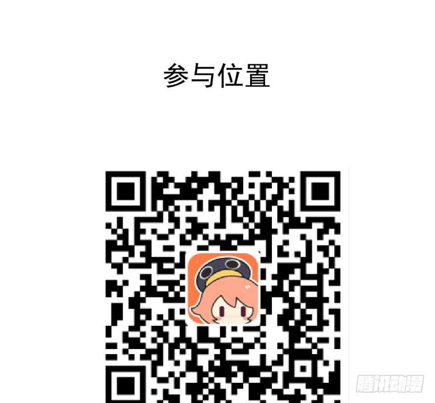 我才不是恶毒女配（麻辣女配）韩漫全集-奥特曼调戏小怪兽无删减无遮挡章节图片 
