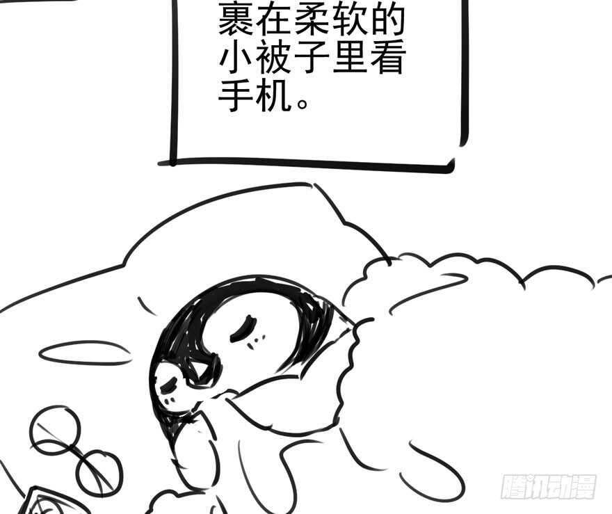 我才不是恶毒女配（麻辣女配）韩漫全集-奥特曼调戏小怪兽无删减无遮挡章节图片 
