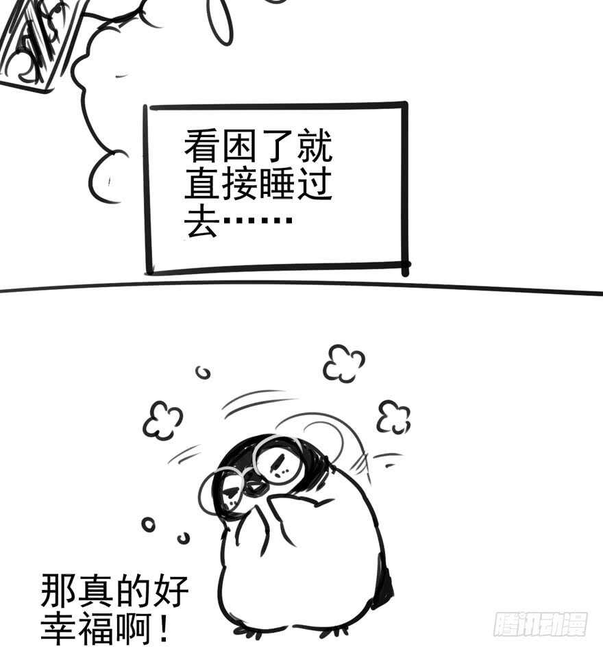 我才不是恶毒女配（麻辣女配）韩漫全集-奥特曼调戏小怪兽无删减无遮挡章节图片 