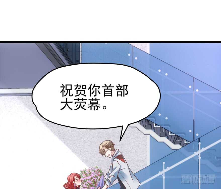 我才不是恶毒女配（麻辣女配）韩漫全集-奥特曼调戏小怪兽无删减无遮挡章节图片 
