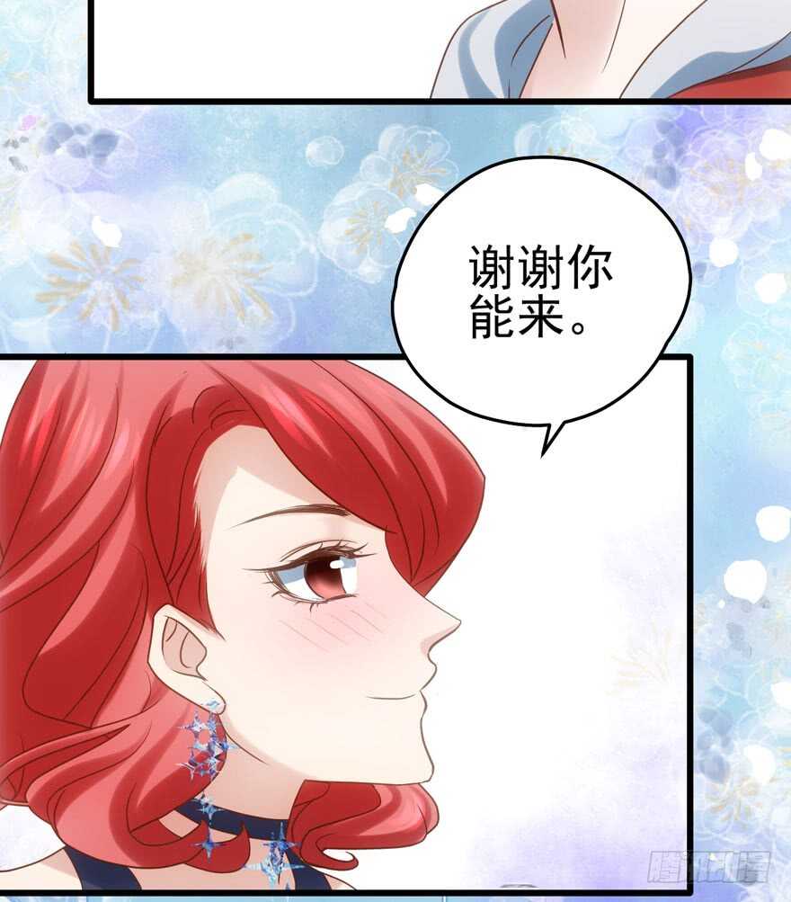 我才不是恶毒女配（麻辣女配）韩漫全集-奥特曼调戏小怪兽无删减无遮挡章节图片 