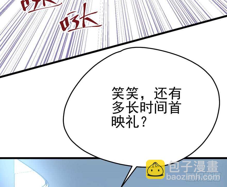 我才不是恶毒女配（麻辣女配）韩漫全集-奥特曼调戏小怪兽无删减无遮挡章节图片 