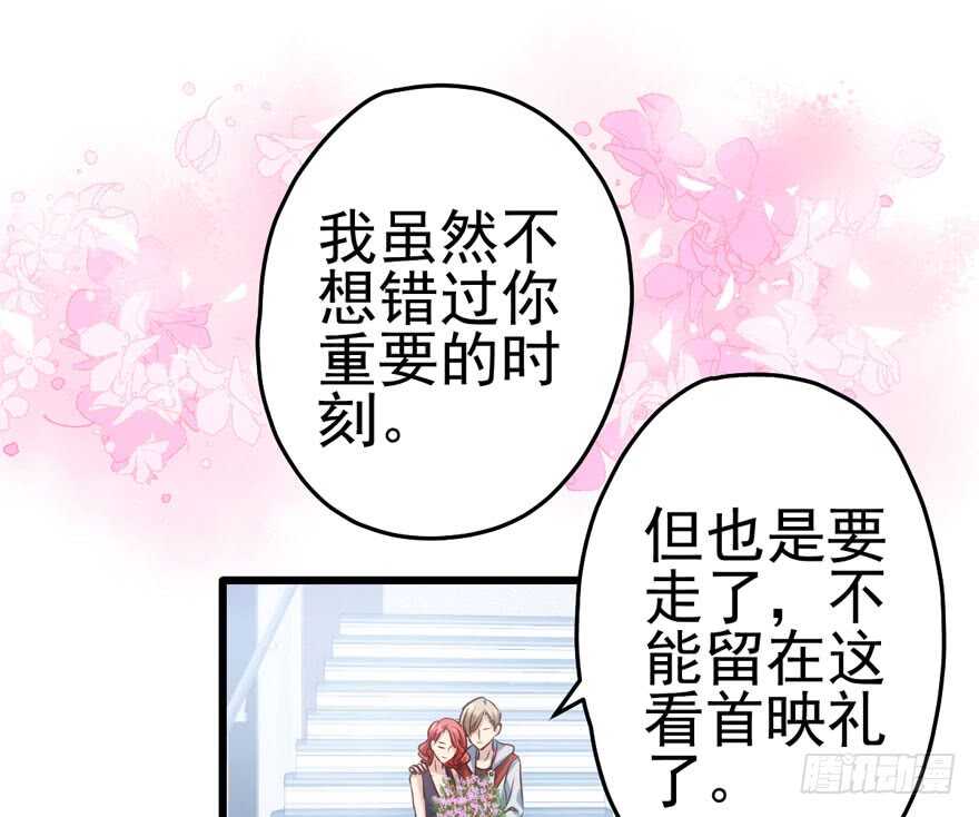 我才不是恶毒女配（麻辣女配）韩漫全集-奥特曼调戏小怪兽无删减无遮挡章节图片 