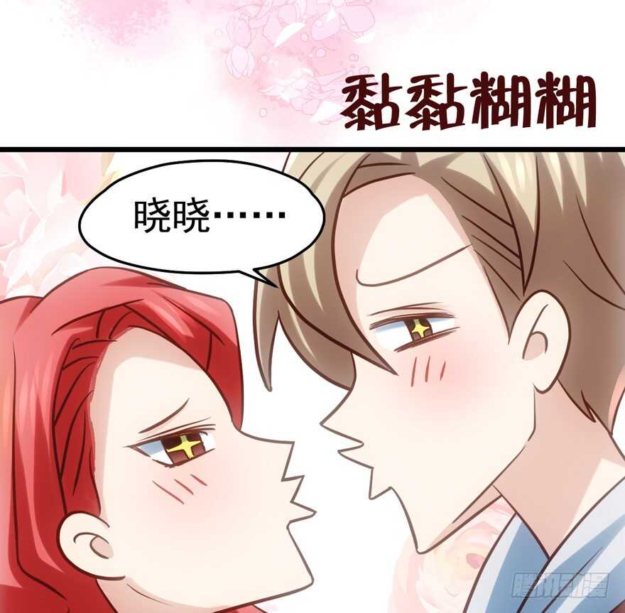 我才不是恶毒女配（麻辣女配）韩漫全集-奥特曼调戏小怪兽无删减无遮挡章节图片 