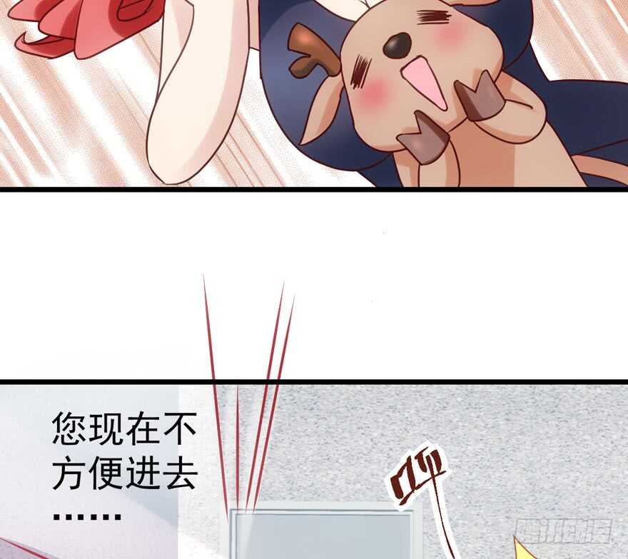 我才不是恶毒女配（麻辣女配）韩漫全集-奥特曼调戏小怪兽无删减无遮挡章节图片 