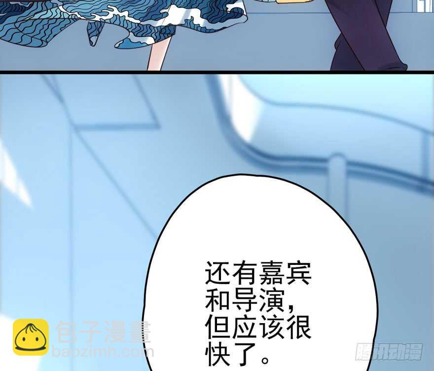 我才不是恶毒女配（麻辣女配）韩漫全集-奥特曼调戏小怪兽无删减无遮挡章节图片 