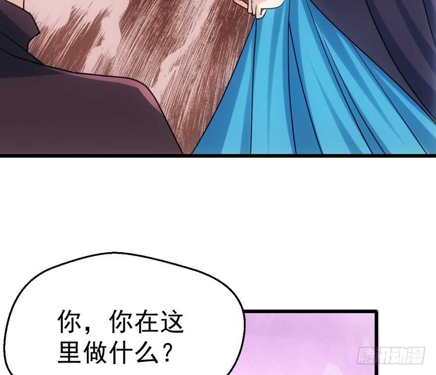 我才不是恶毒女配（麻辣女配）韩漫全集-奥特曼调戏小怪兽无删减无遮挡章节图片 