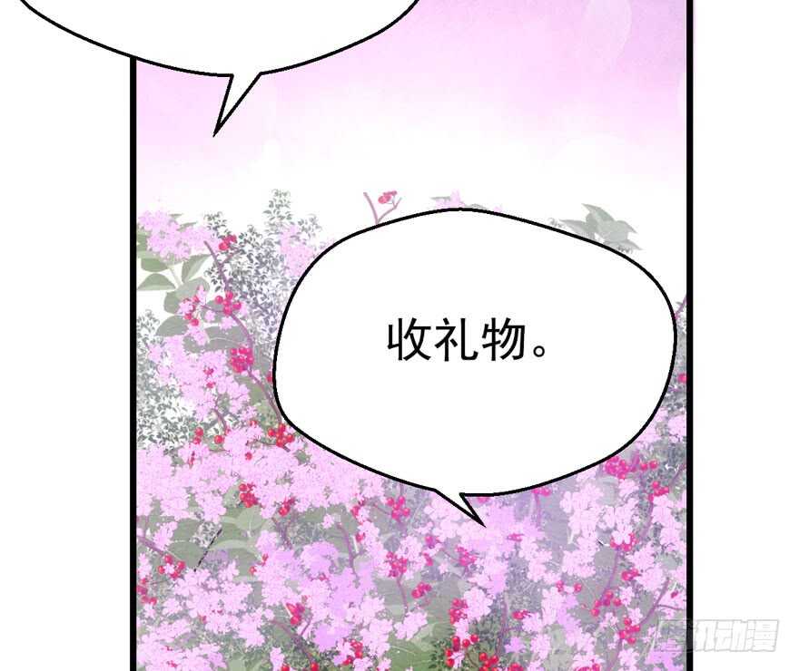 我才不是恶毒女配（麻辣女配）韩漫全集-奥特曼调戏小怪兽无删减无遮挡章节图片 