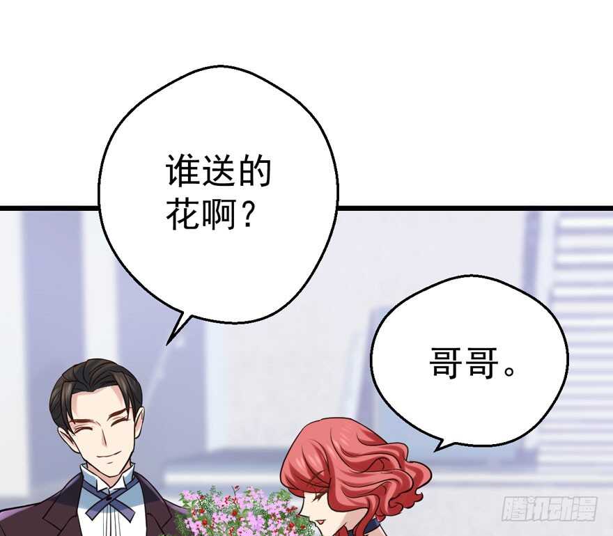 我才不是恶毒女配（麻辣女配）韩漫全集-奥特曼调戏小怪兽无删减无遮挡章节图片 