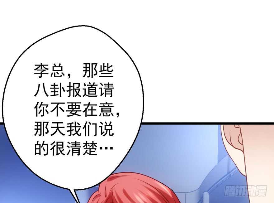 我才不是恶毒女配（麻辣女配）韩漫全集-奥特曼调戏小怪兽无删减无遮挡章节图片 