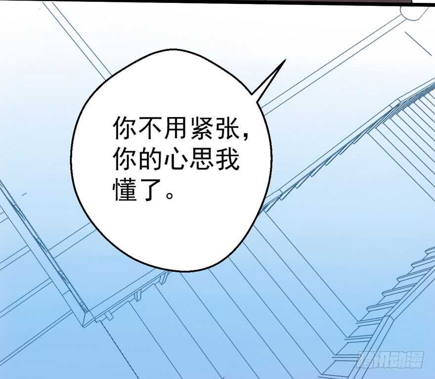 我才不是恶毒女配（麻辣女配）韩漫全集-奥特曼调戏小怪兽无删减无遮挡章节图片 