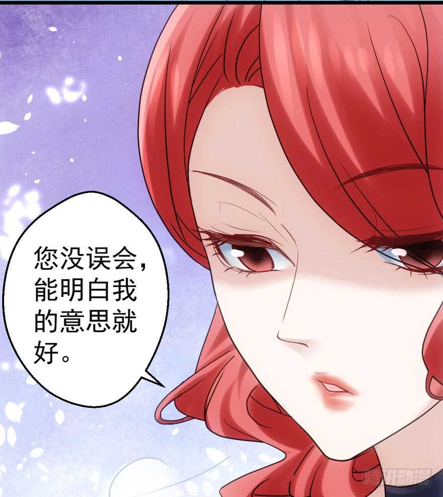 我才不是恶毒女配（麻辣女配）韩漫全集-奥特曼调戏小怪兽无删减无遮挡章节图片 