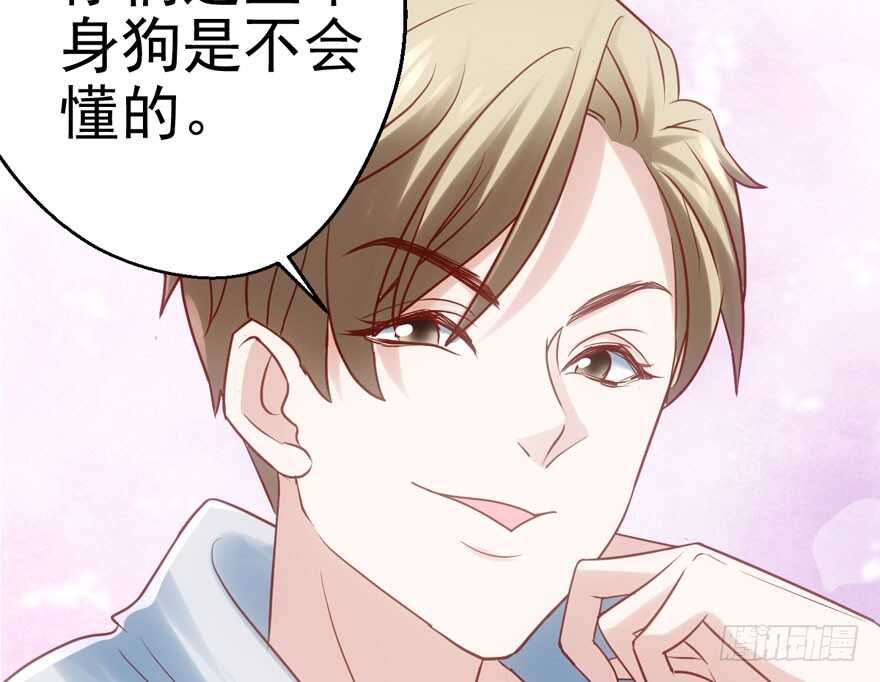 我才不是恶毒女配（麻辣女配）韩漫全集-奥特曼调戏小怪兽无删减无遮挡章节图片 