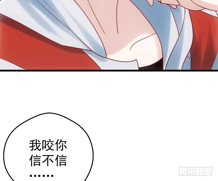 我才不是恶毒女配（麻辣女配）韩漫全集-奥特曼调戏小怪兽无删减无遮挡章节图片 