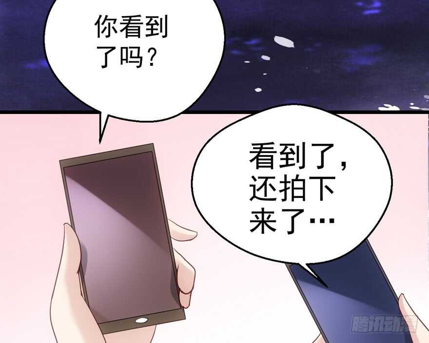 我才不是恶毒女配（麻辣女配）韩漫全集-奥特曼调戏小怪兽无删减无遮挡章节图片 