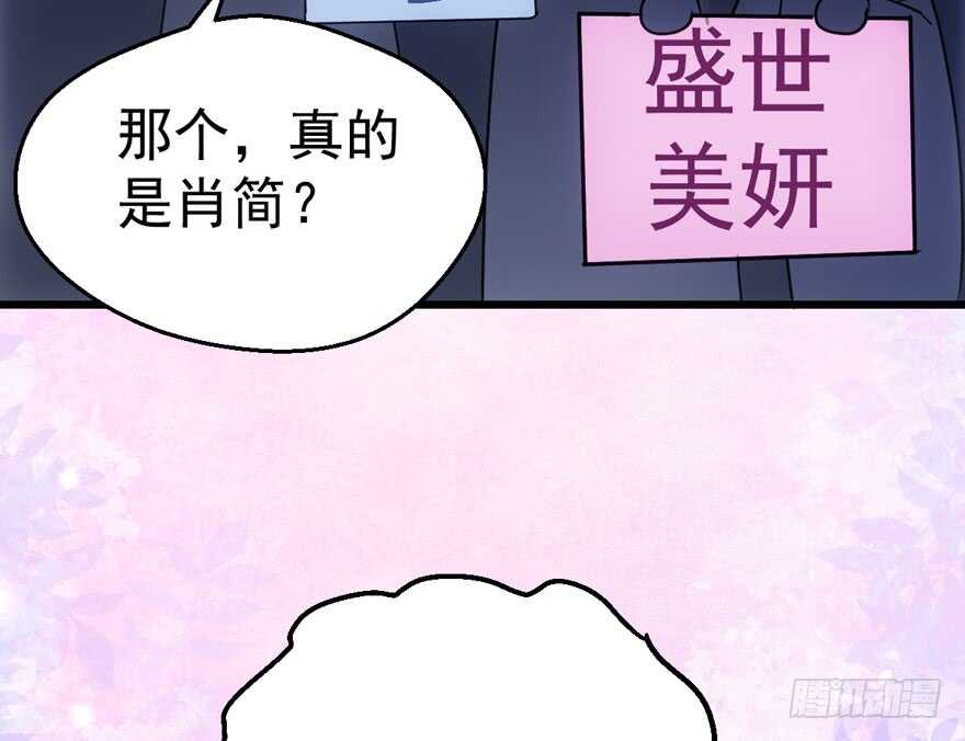 我才不是恶毒女配（麻辣女配）韩漫全集-奥特曼调戏小怪兽无删减无遮挡章节图片 