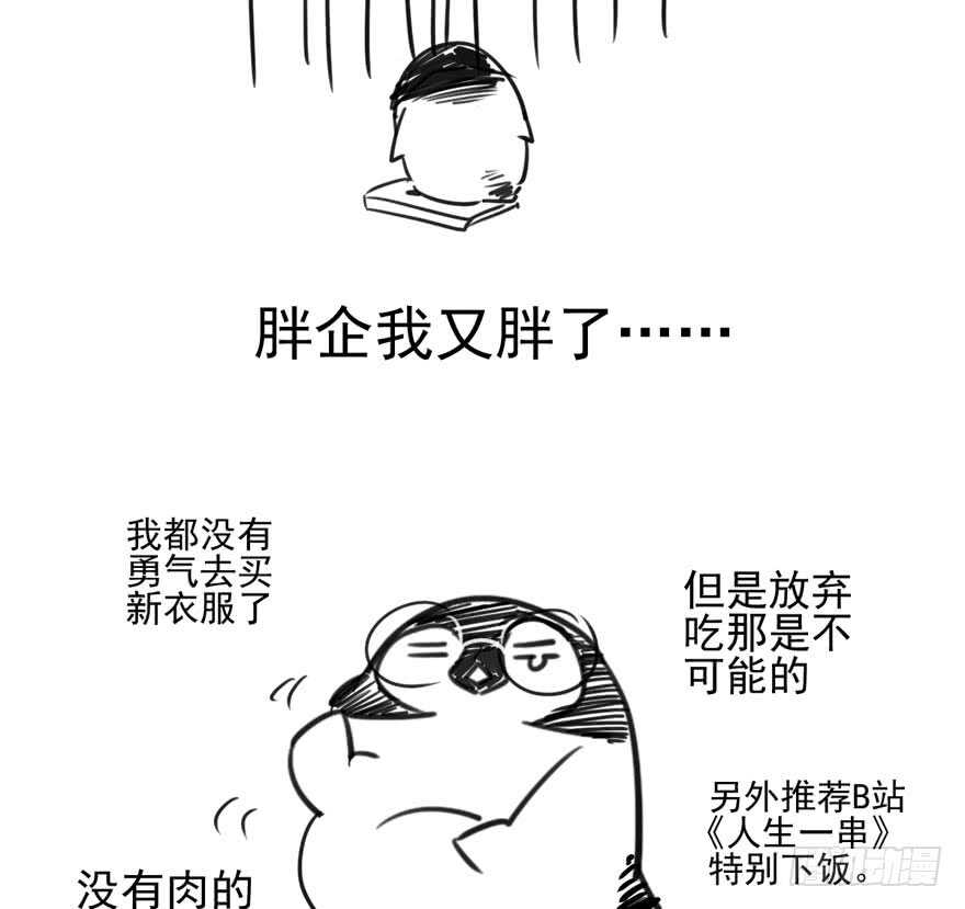 我才不是恶毒女配（麻辣女配）韩漫全集-有惊无险首映礼无删减无遮挡章节图片 