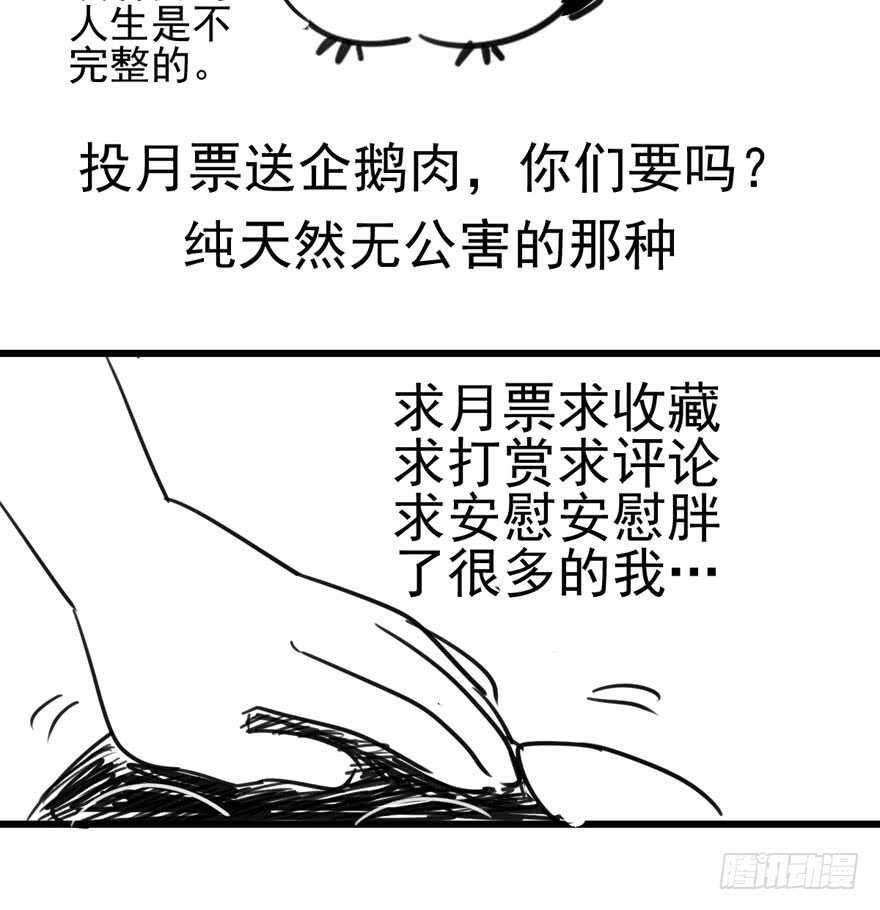 我才不是恶毒女配（麻辣女配）韩漫全集-有惊无险首映礼无删减无遮挡章节图片 