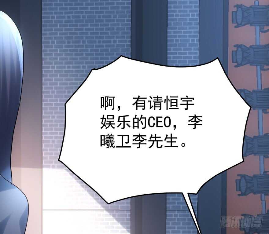 我才不是恶毒女配（麻辣女配）韩漫全集-有惊无险首映礼无删减无遮挡章节图片 