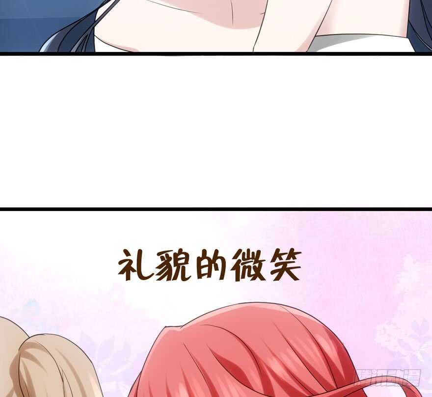 我才不是恶毒女配（麻辣女配）韩漫全集-有惊无险首映礼无删减无遮挡章节图片 