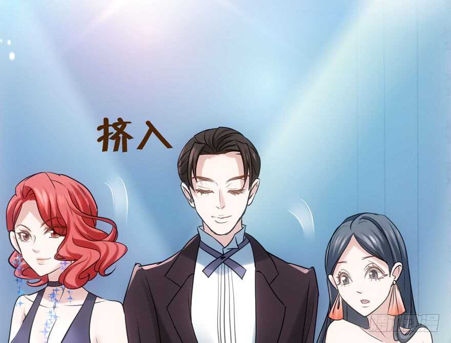 我才不是恶毒女配（麻辣女配）韩漫全集-有惊无险首映礼无删减无遮挡章节图片 