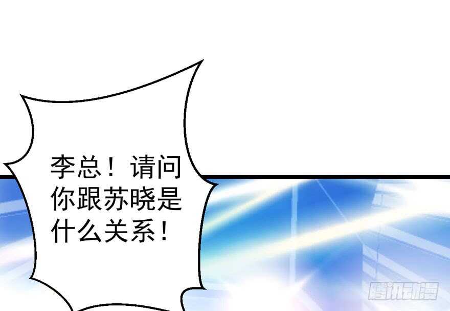 我才不是恶毒女配（麻辣女配）韩漫全集-有惊无险首映礼无删减无遮挡章节图片 