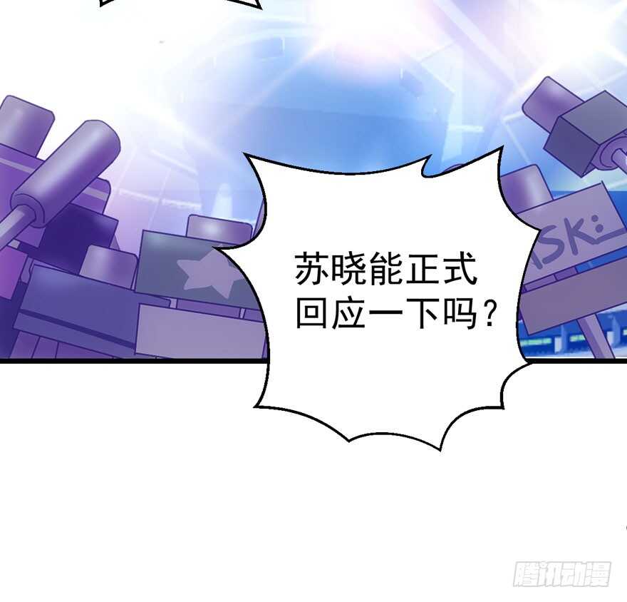 我才不是恶毒女配（麻辣女配）韩漫全集-有惊无险首映礼无删减无遮挡章节图片 